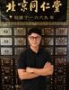 Joseph Jiang
