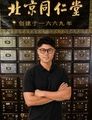 Joseph Jiang
