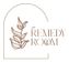 The Remedy Room