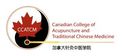 CCATCM Student Clinic