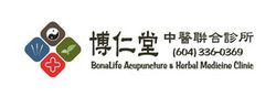 Bonalife Acupuncture and Herbal Medicine Clinic: Bonalife Clinic Richmond