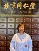 Li Gao