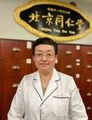 Hong Ji