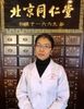 LiJun Tian