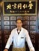 Dr. John Yang
