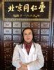 Dr. Julie Rao
