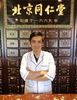 Vincent Chen